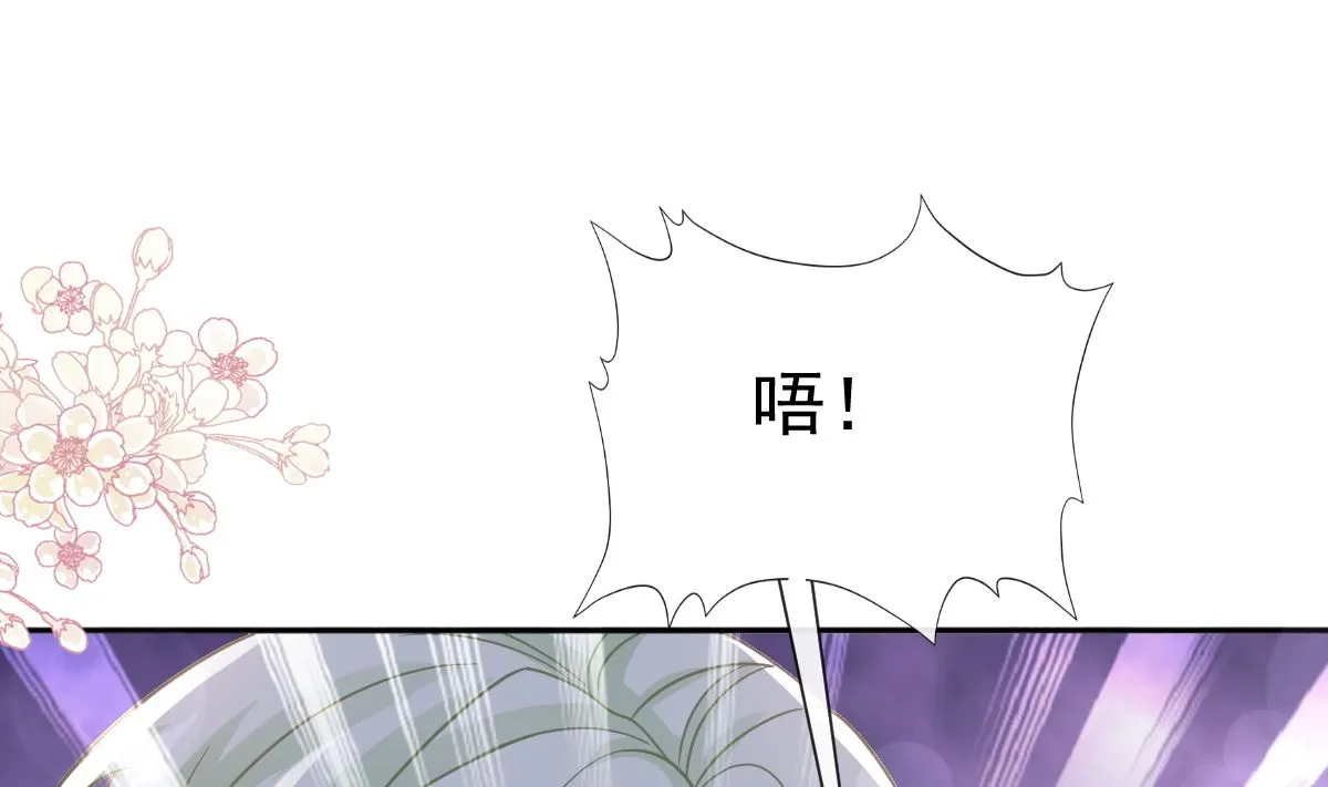 第266话走投无路的疯狂 第58页