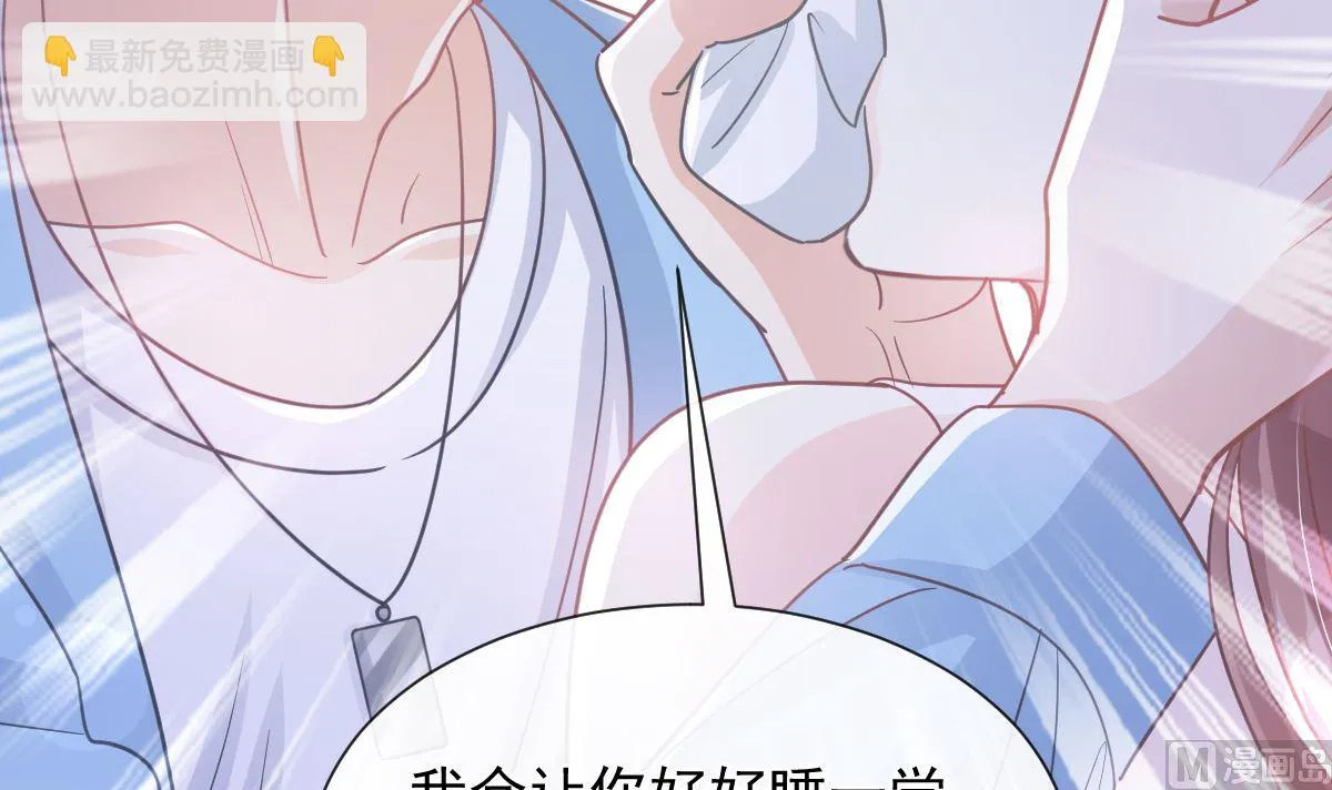 第266话走投无路的疯狂 第60页