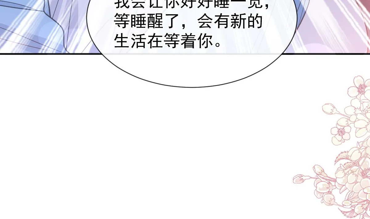 第266话走投无路的疯狂 第61页
