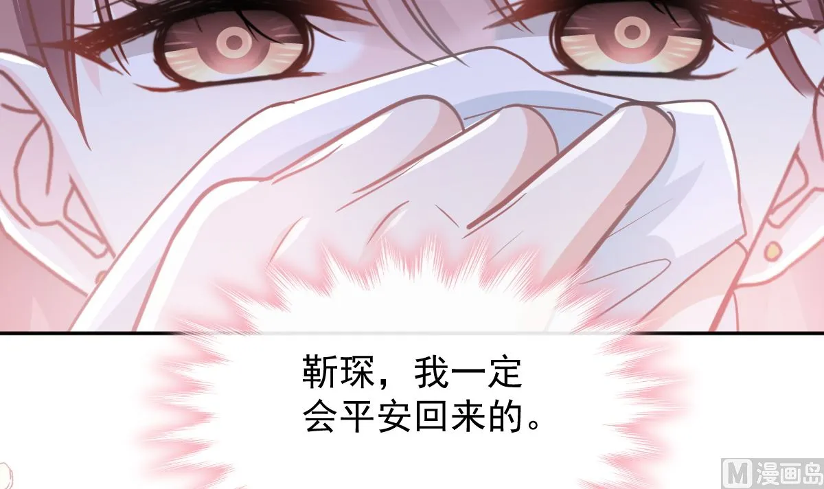 第266话走投无路的疯狂 第63页