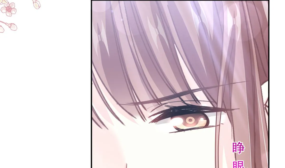 第266话走投无路的疯狂 第67页