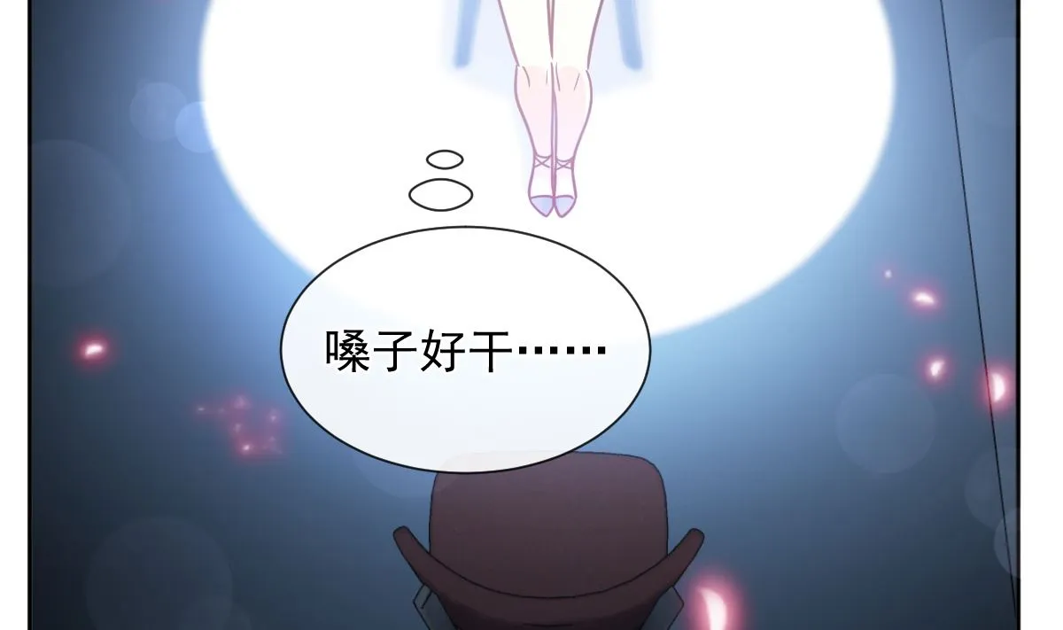 第266话走投无路的疯狂 第70页