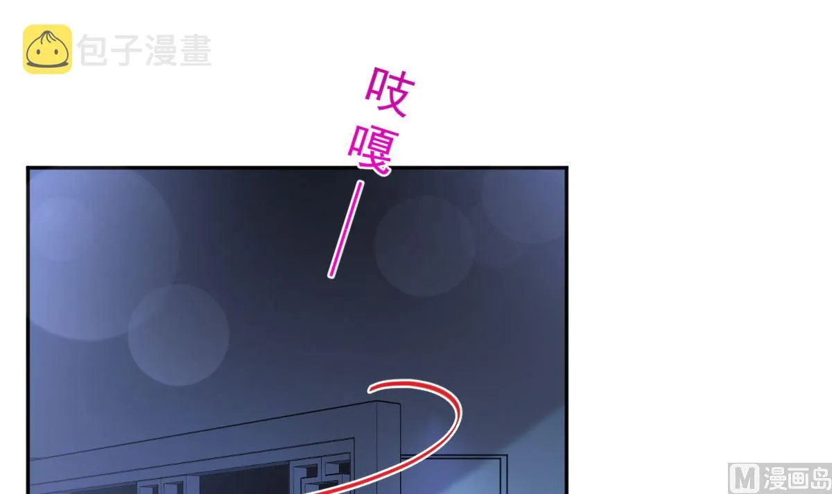 第266话走投无路的疯狂 第72页