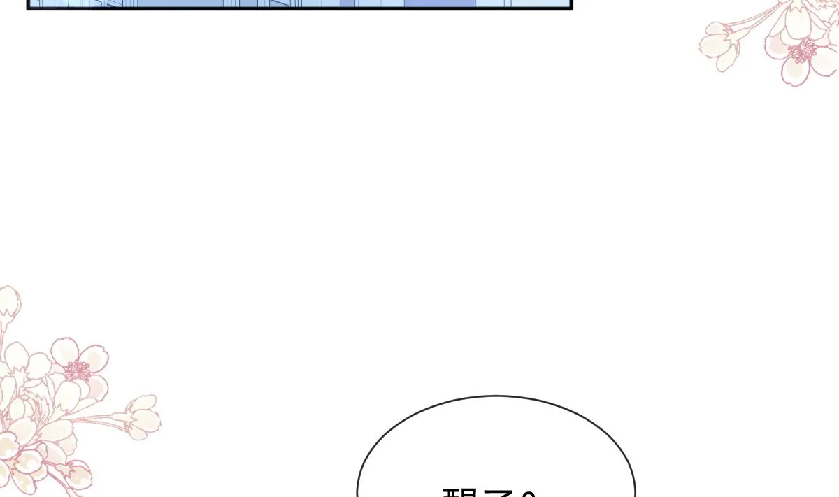 第266话走投无路的疯狂 第74页