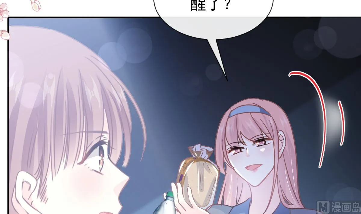 第266话走投无路的疯狂 第75页
