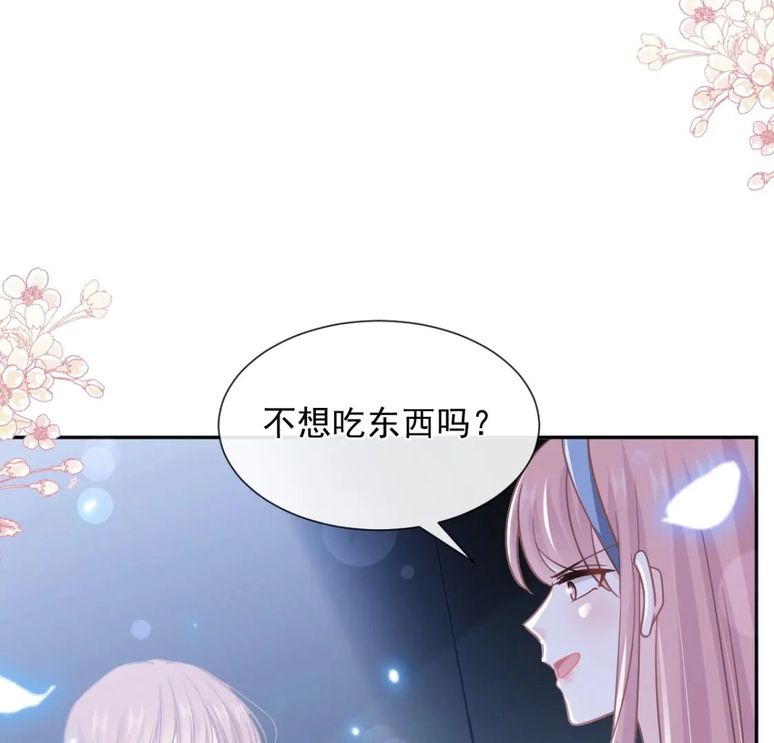 第266话走投无路的疯狂 第77页