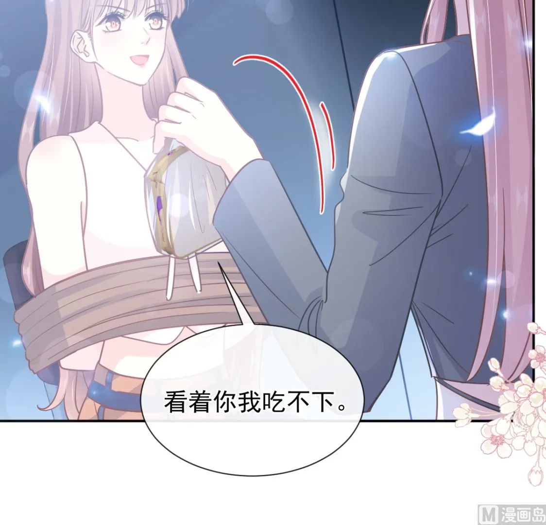 第266话走投无路的疯狂 第78页