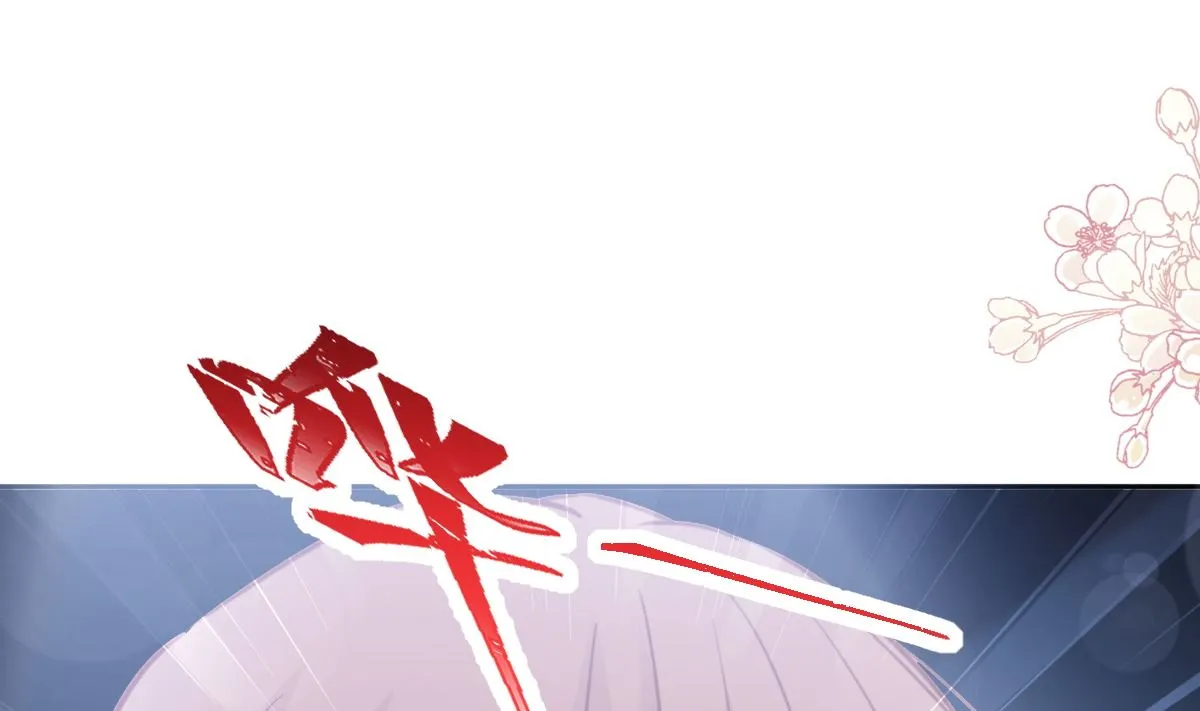 第266话走投无路的疯狂 第79页