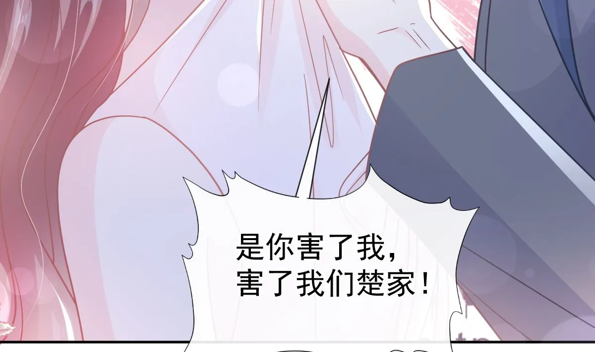 第266话走投无路的疯狂 第85页