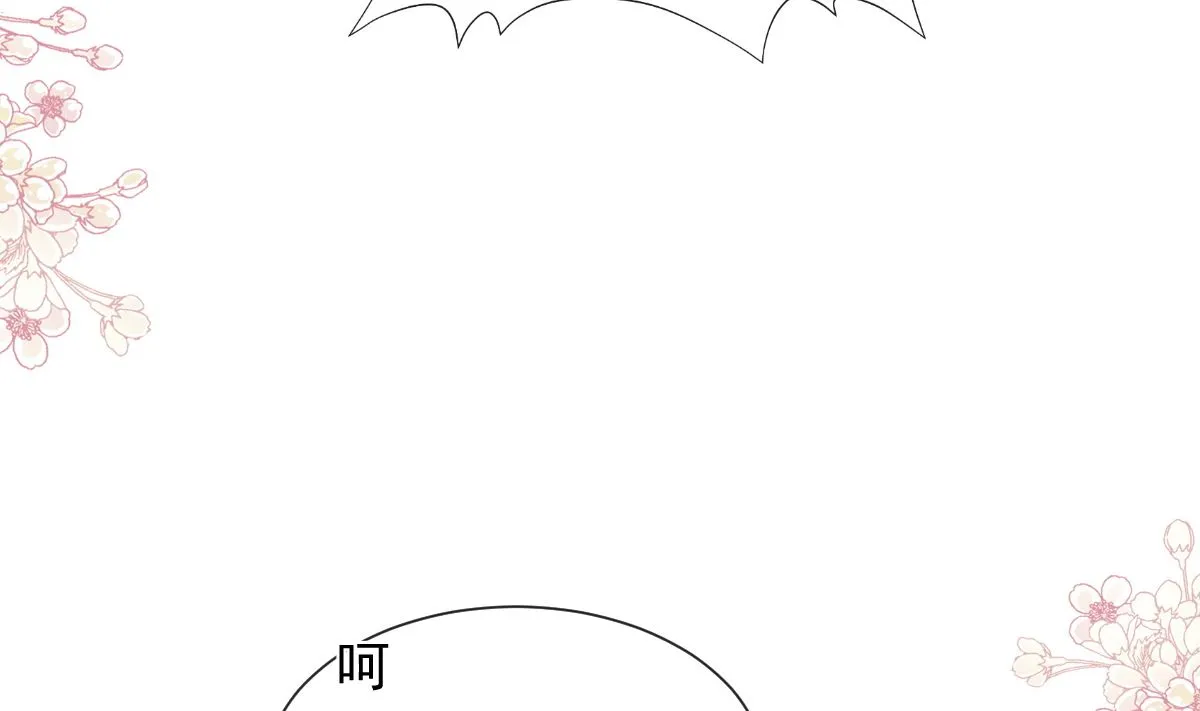 第266话走投无路的疯狂 第86页