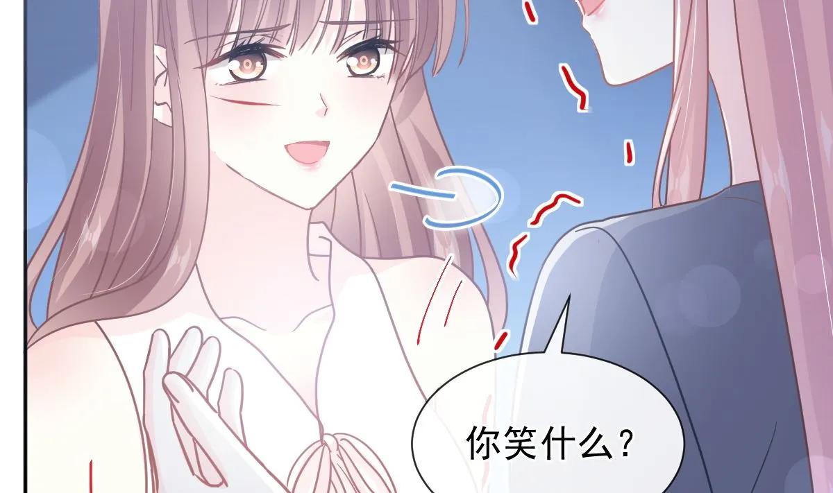 第266话走投无路的疯狂 第88页