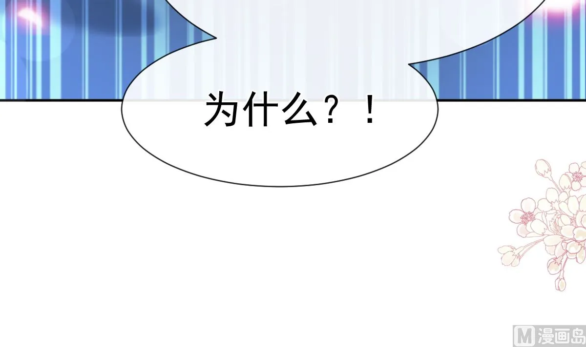 第266话走投无路的疯狂 第93页