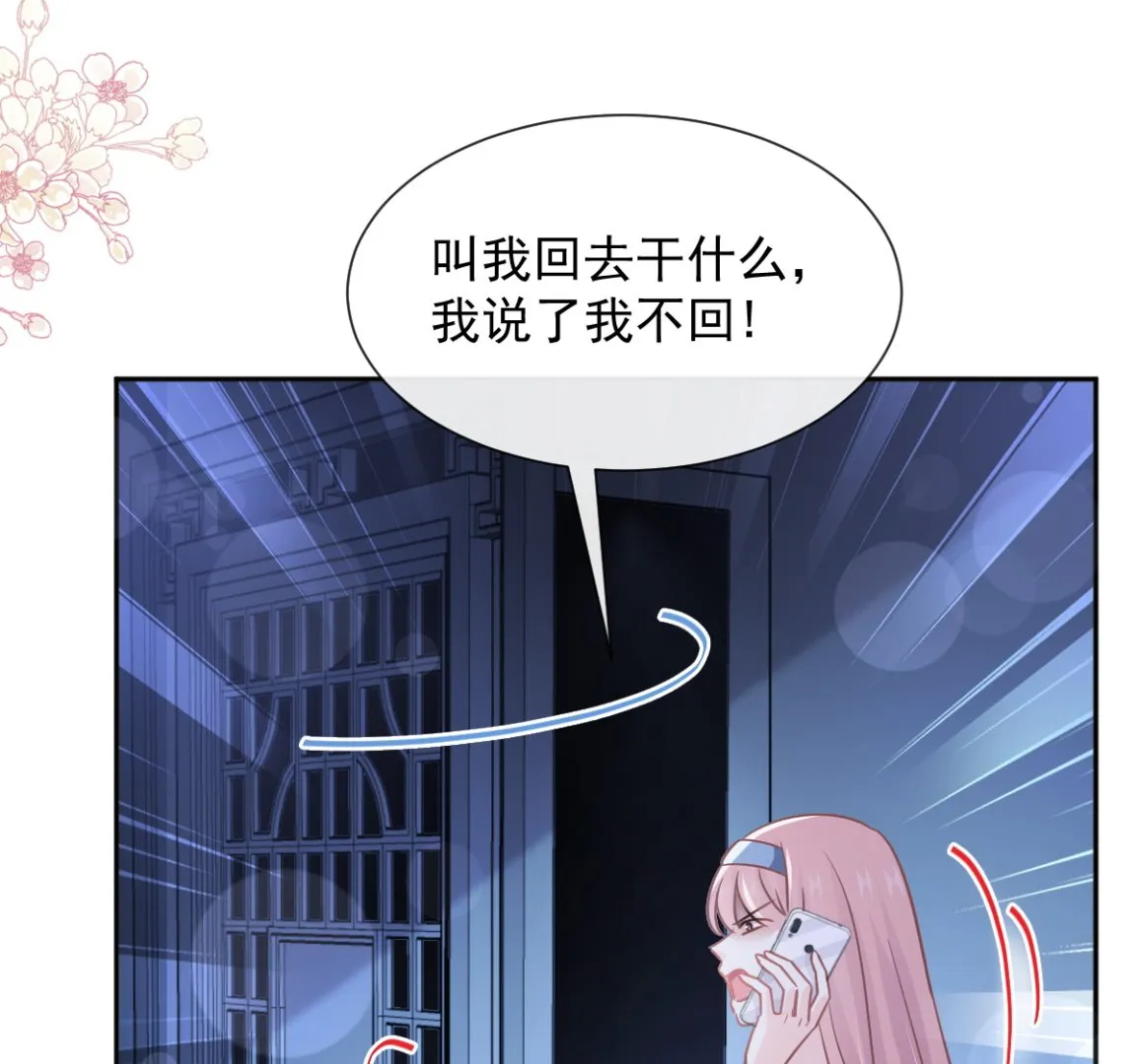 第266话走投无路的疯狂 第98页