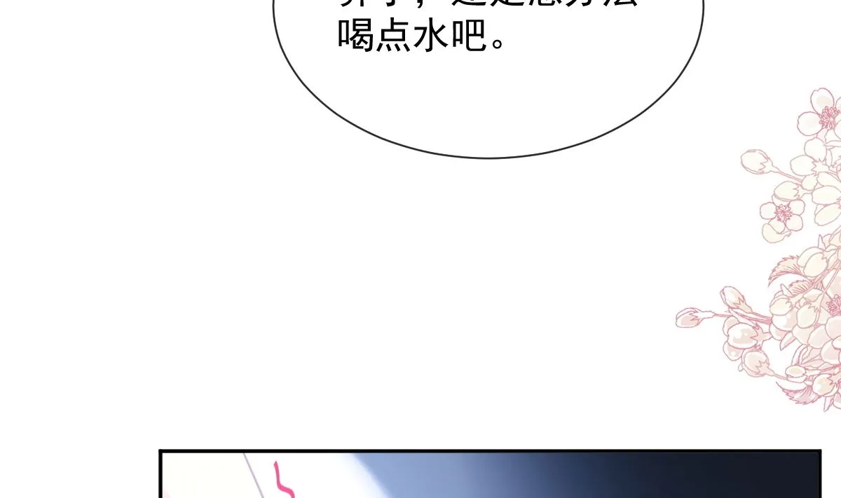 第266话走投无路的疯狂 第103页