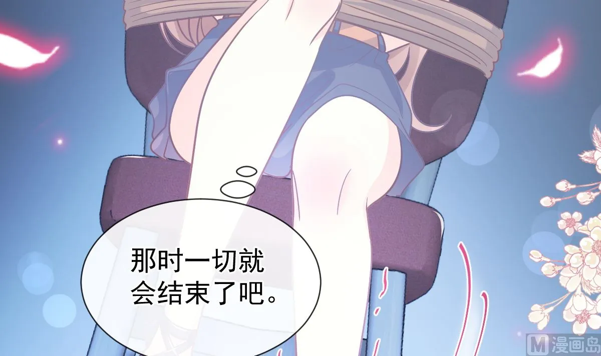 第266话走投无路的疯狂 第108页