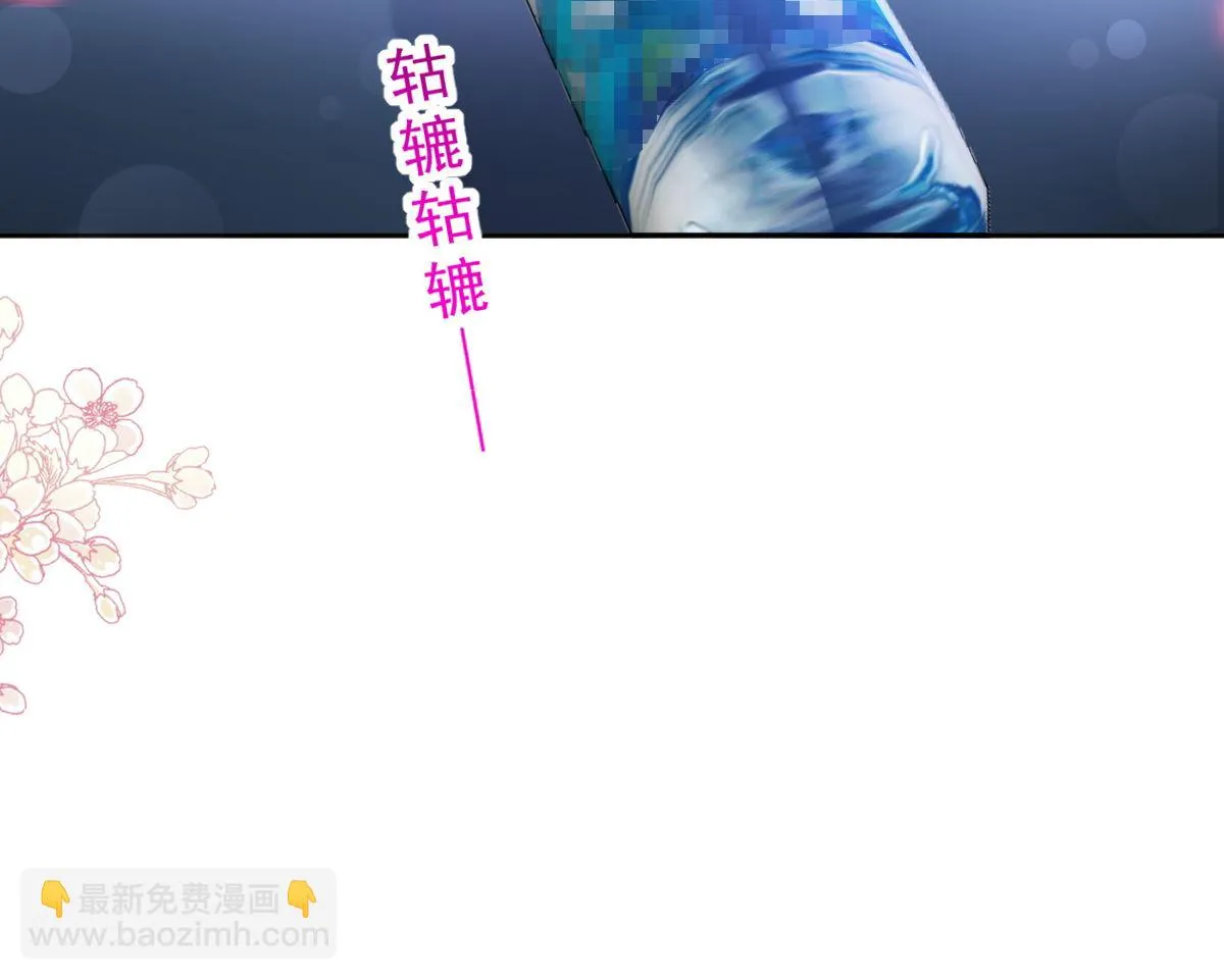 第266话走投无路的疯狂 第110页