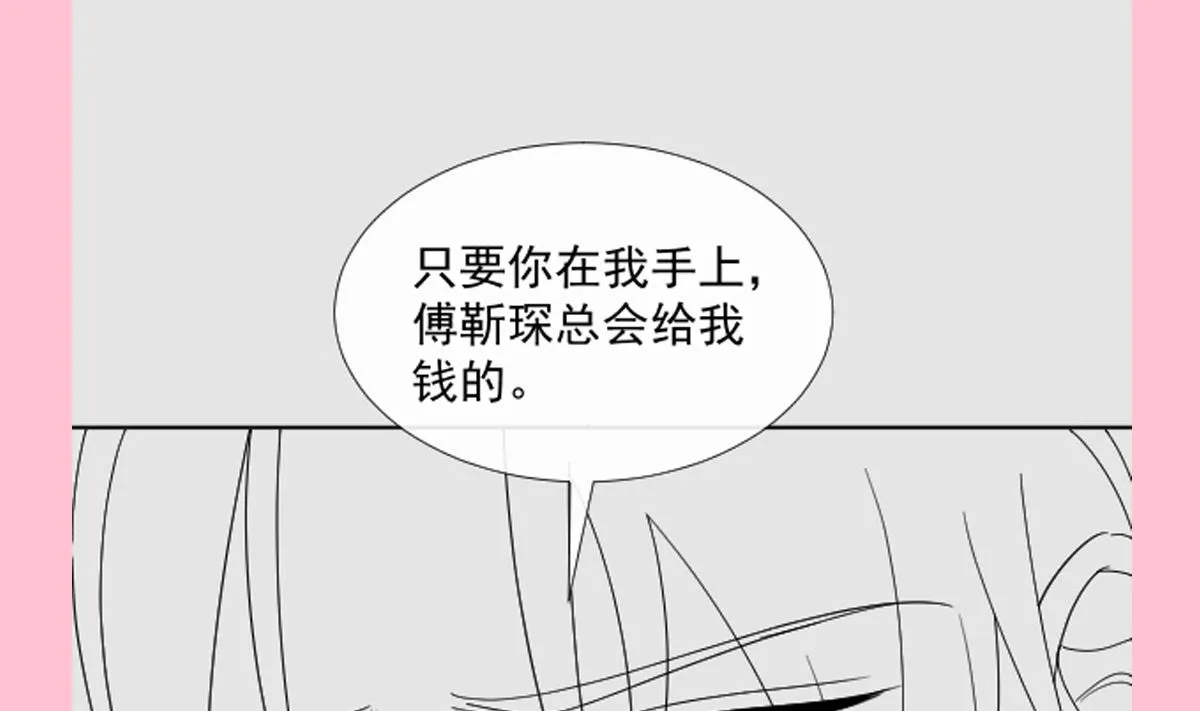 第266话走投无路的疯狂 第113页