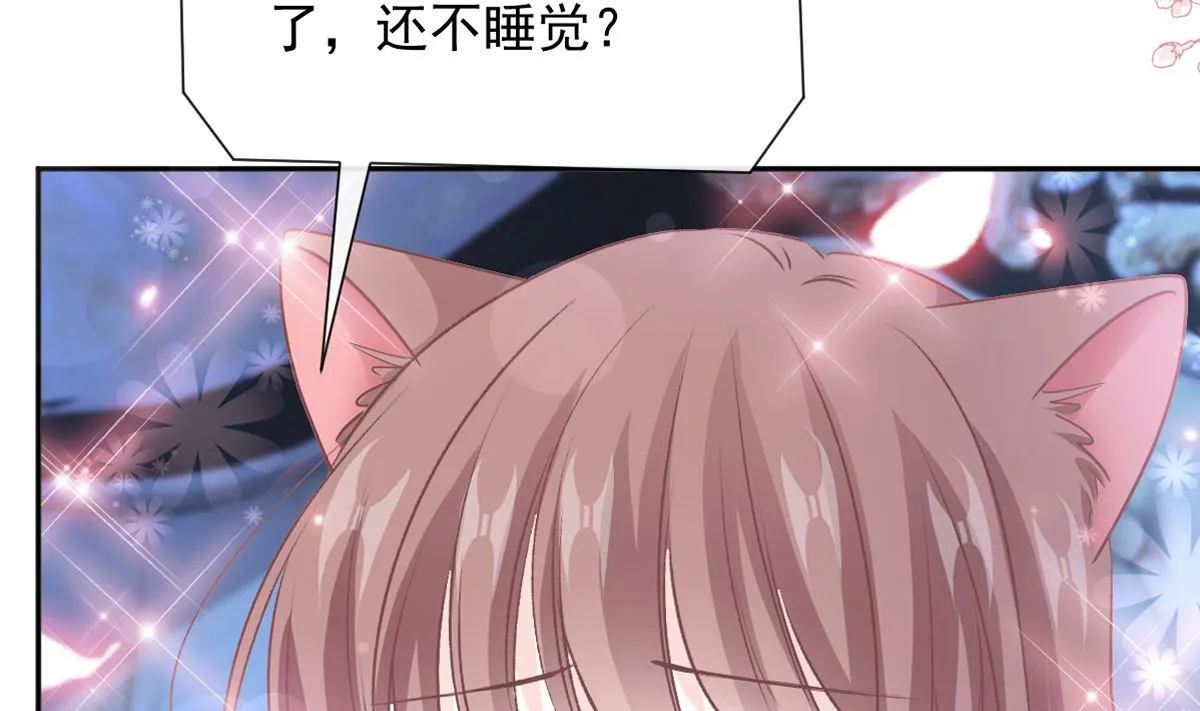 第264话回家 第5页