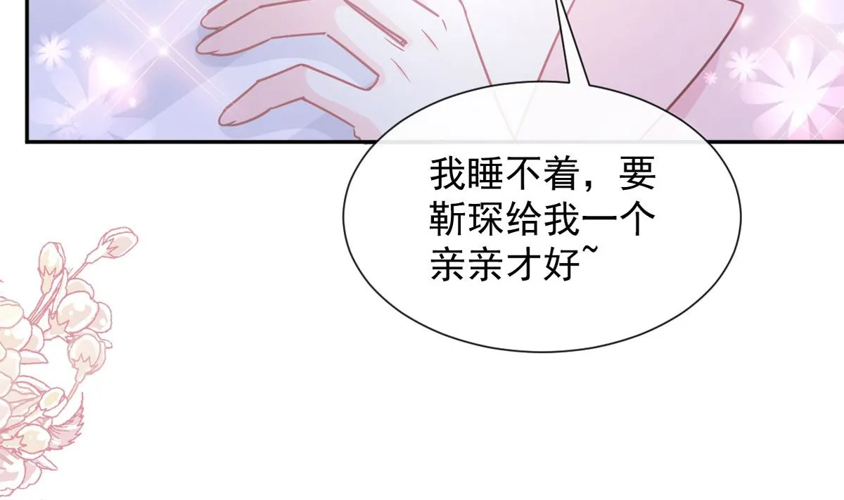 第264话回家 第7页