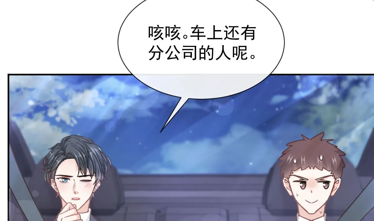 第264话回家 第10页