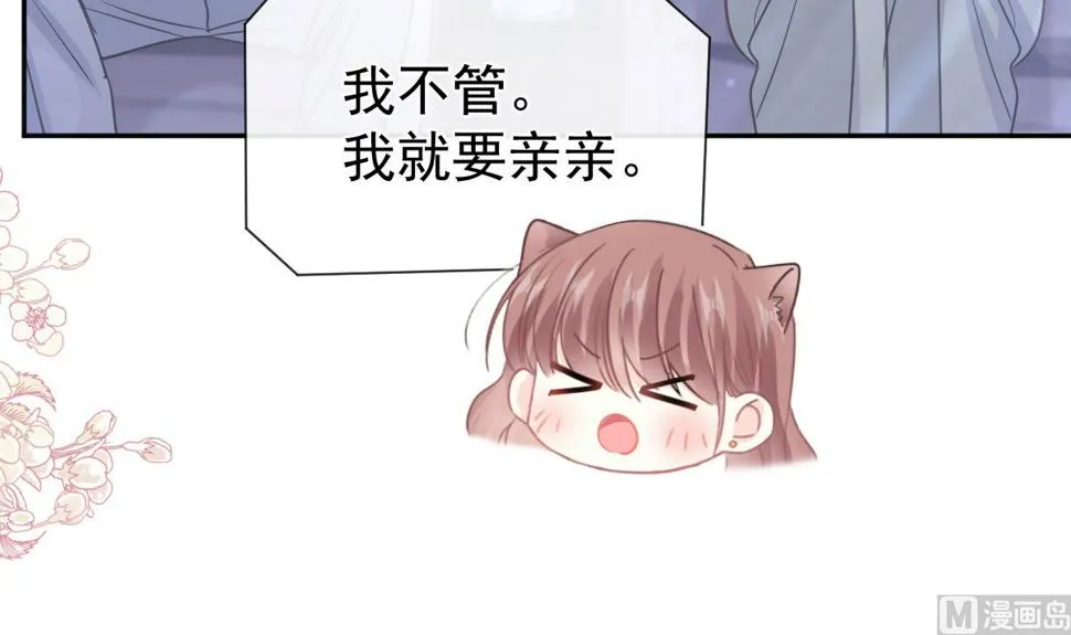 第264话回家 第12页