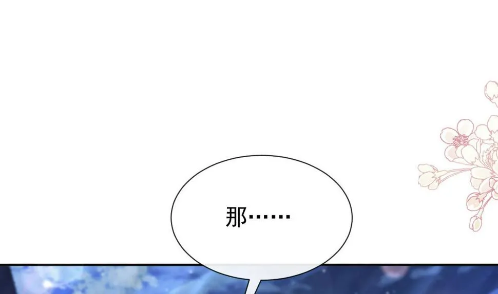 第264话回家 第13页