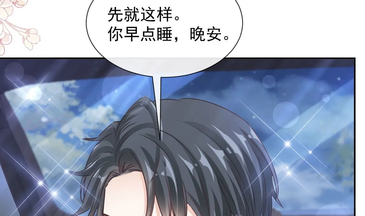 第264话回家 第23页
