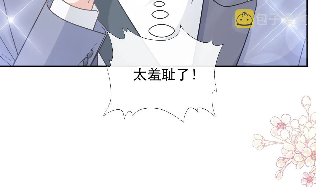 第264话回家 第25页
