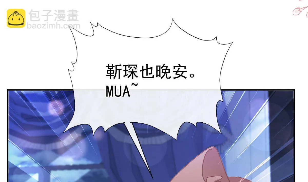 第264话回家 第26页