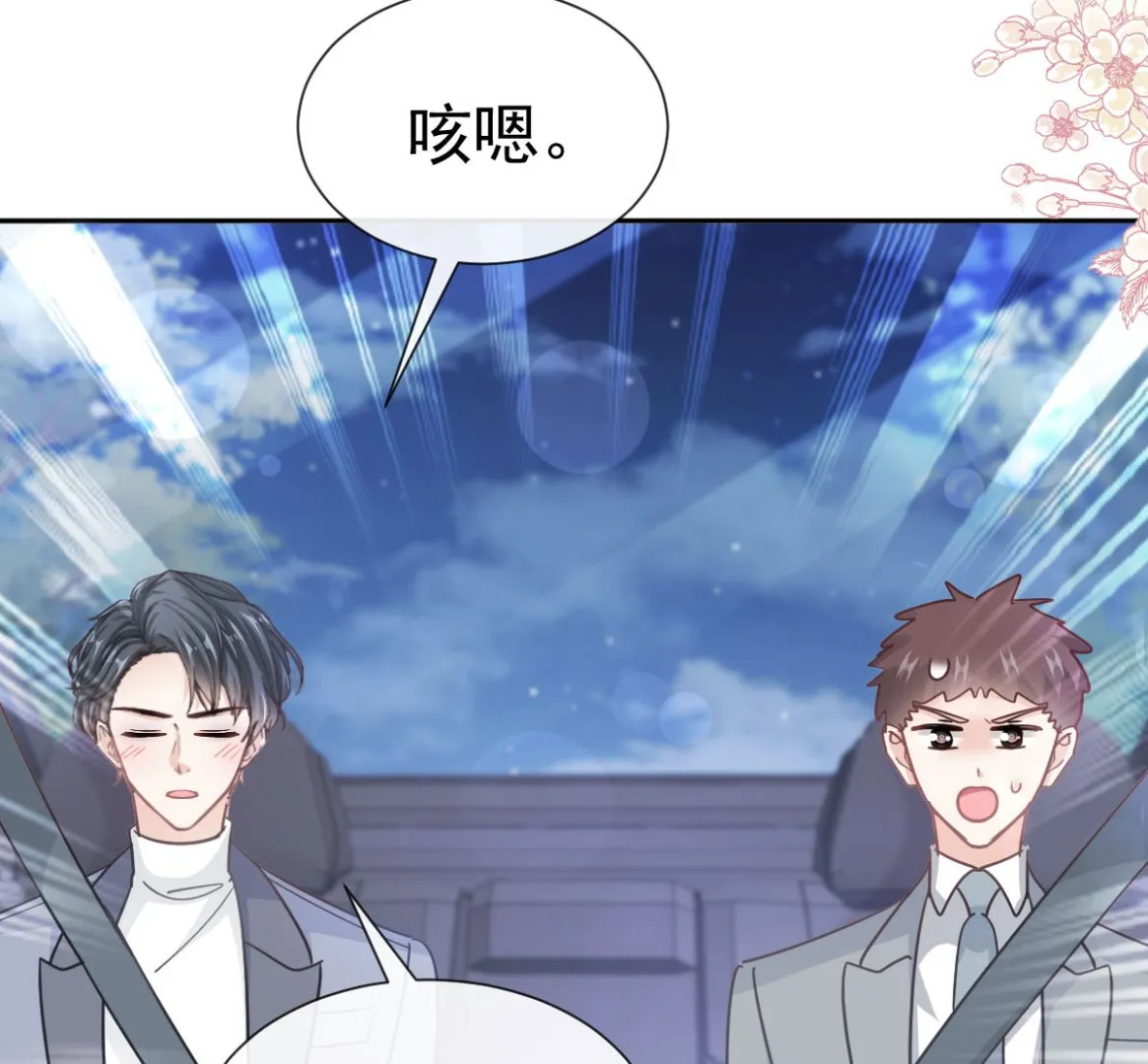 第264话回家 第29页