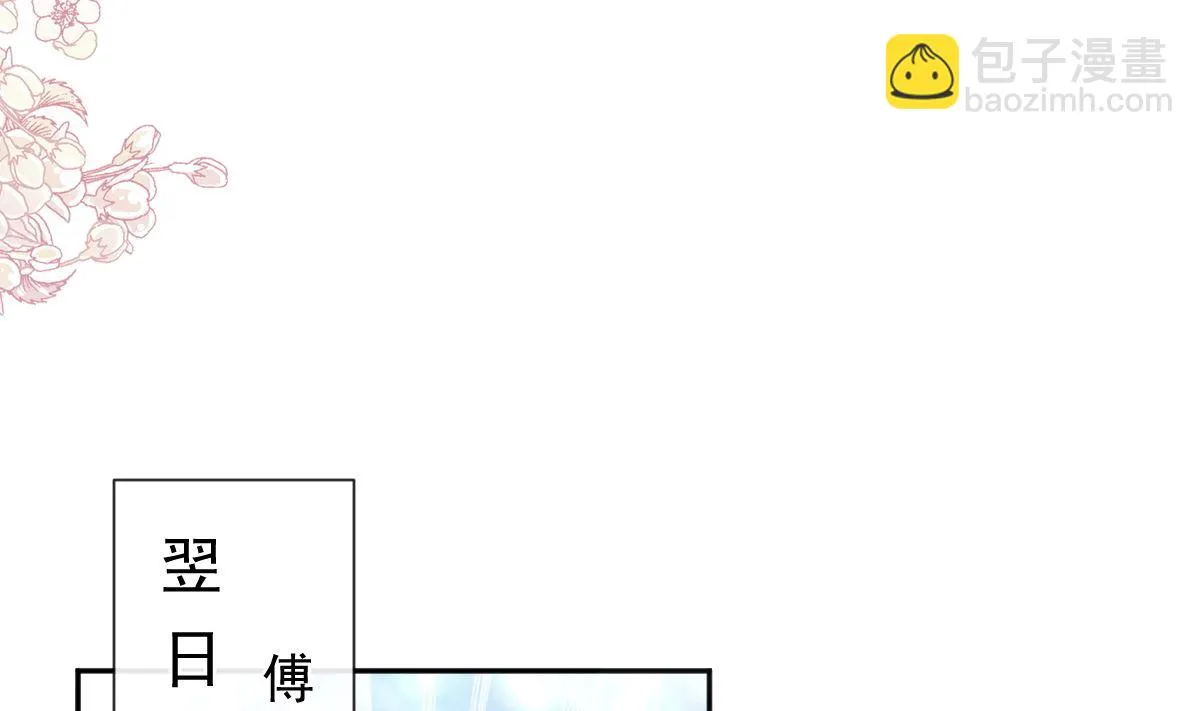 第264话回家 第34页
