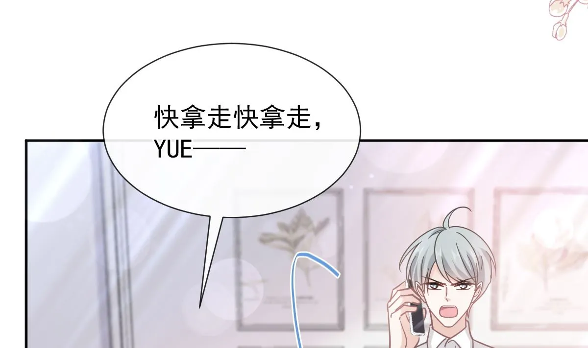 第264话回家 第37页