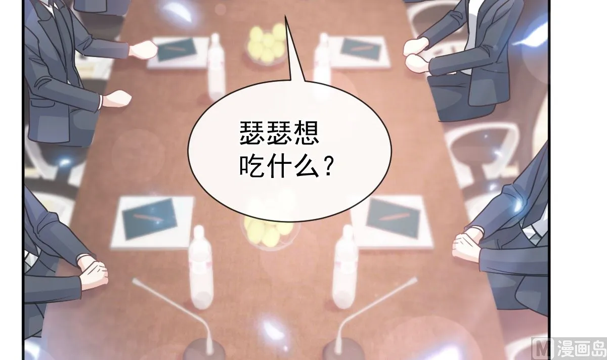 第264话回家 第42页