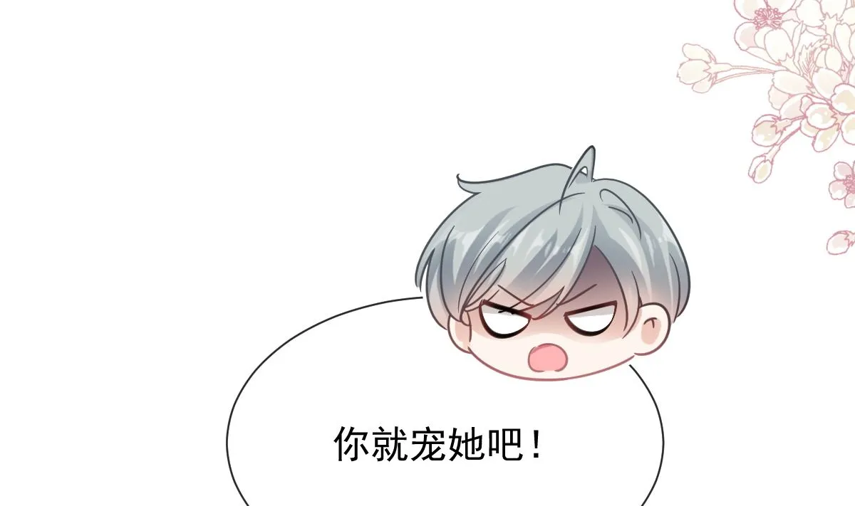 第264话回家 第47页