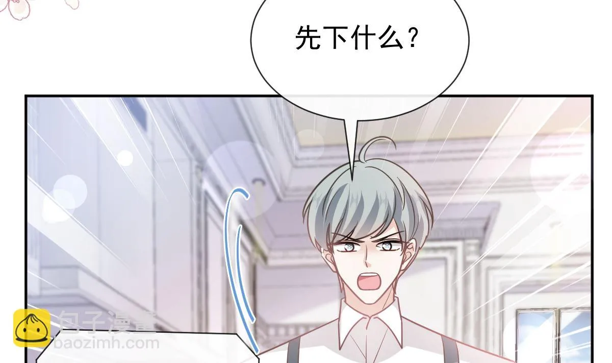 第264话回家 第49页