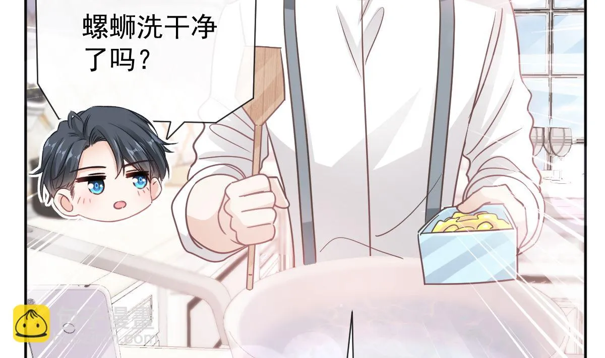 第264话回家 第50页