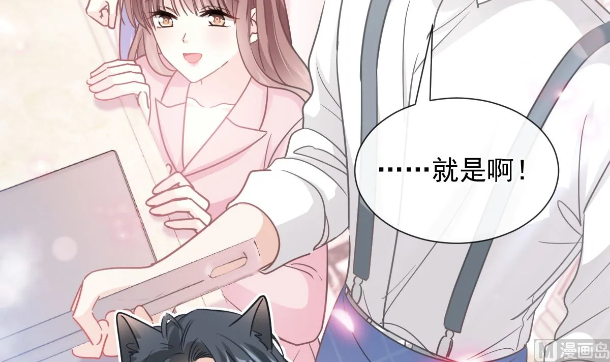 第264话回家 第57页