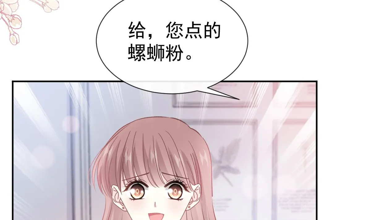 第264话回家 第61页
