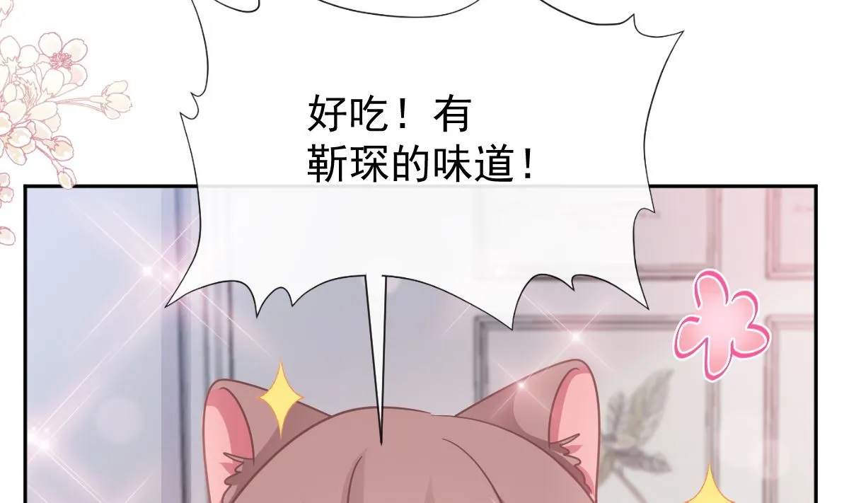 第264话回家 第64页