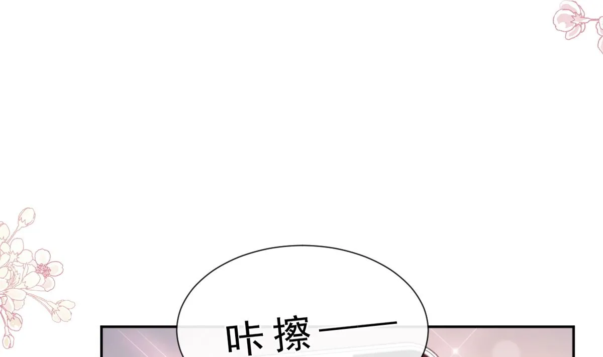 第264话回家 第67页