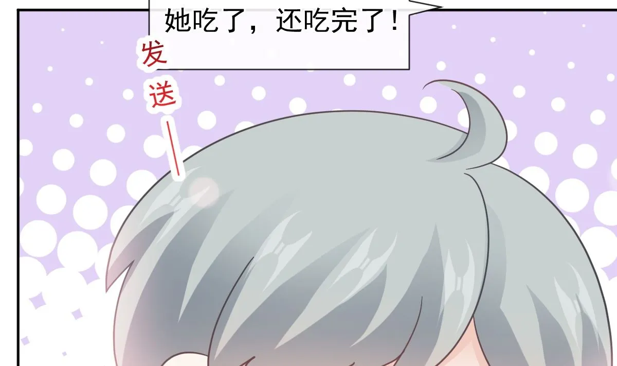 第264话回家 第71页