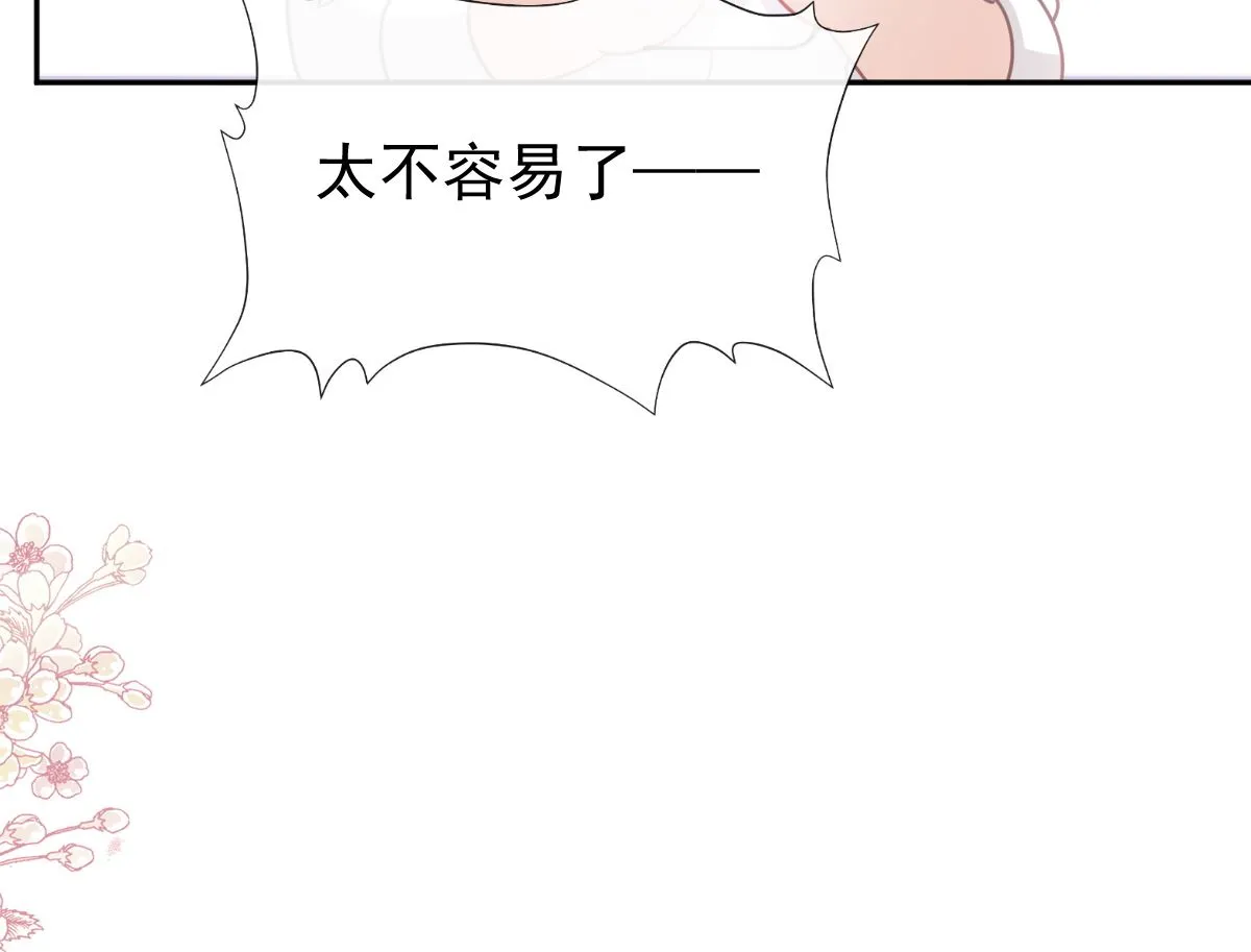第264话回家 第73页