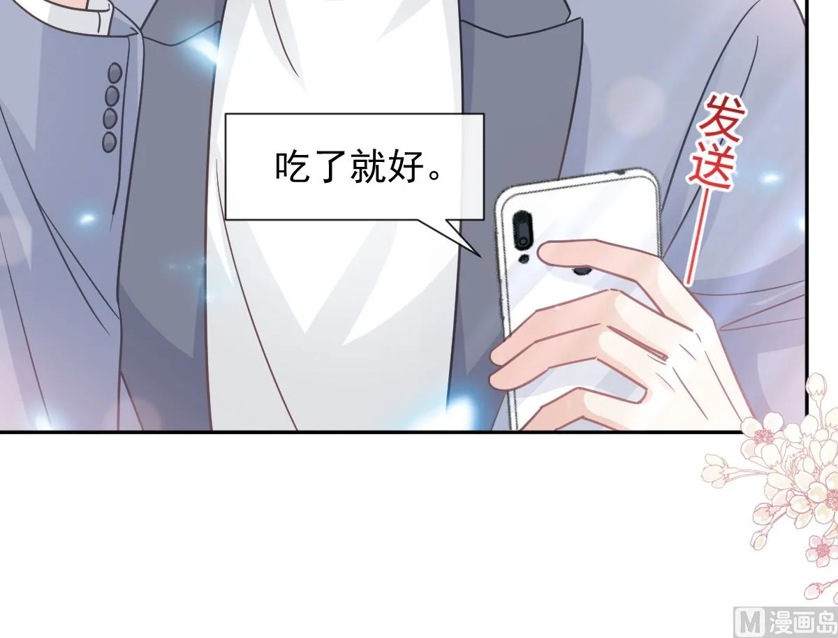 第264话回家 第75页