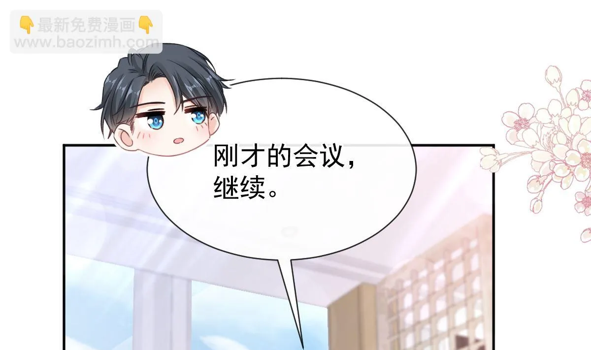 第264话回家 第76页