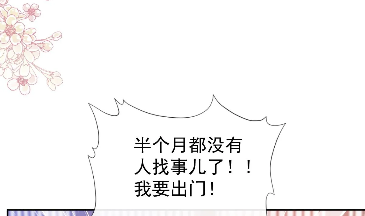 第264话回家 第85页