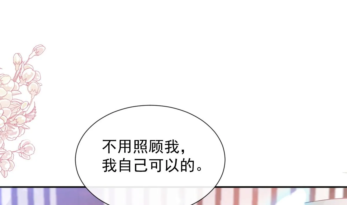 第264话回家 第89页