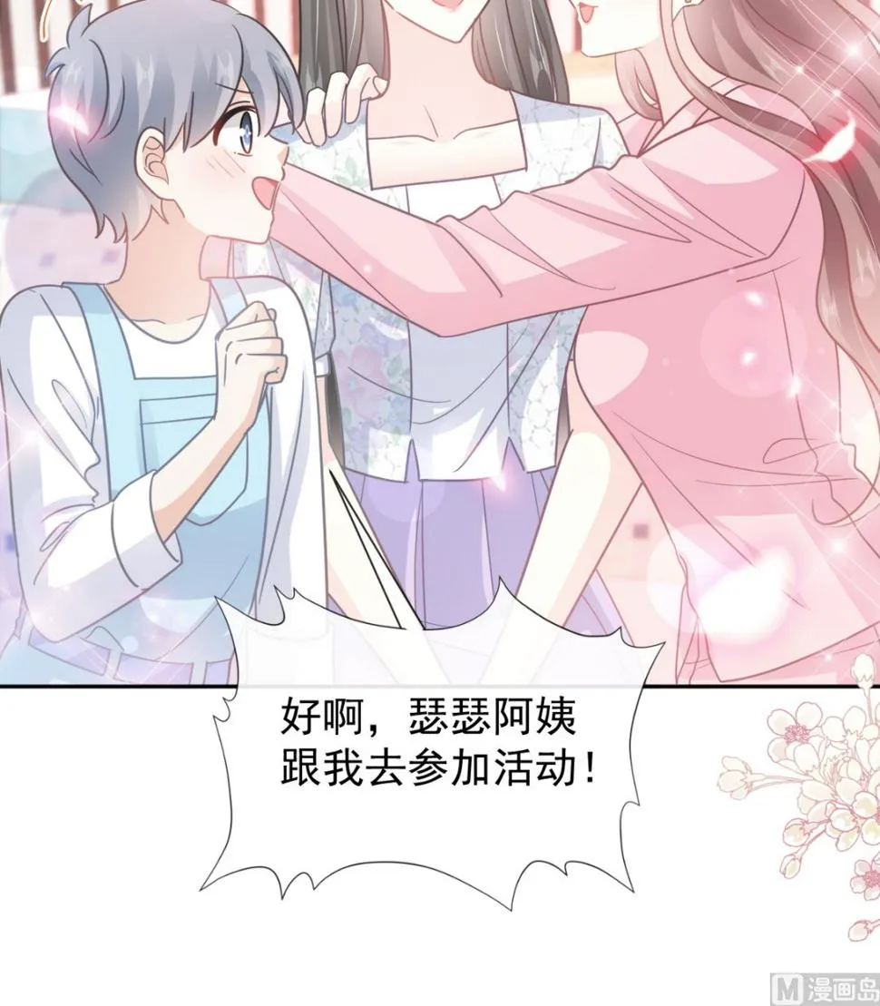 第264话回家 第93页