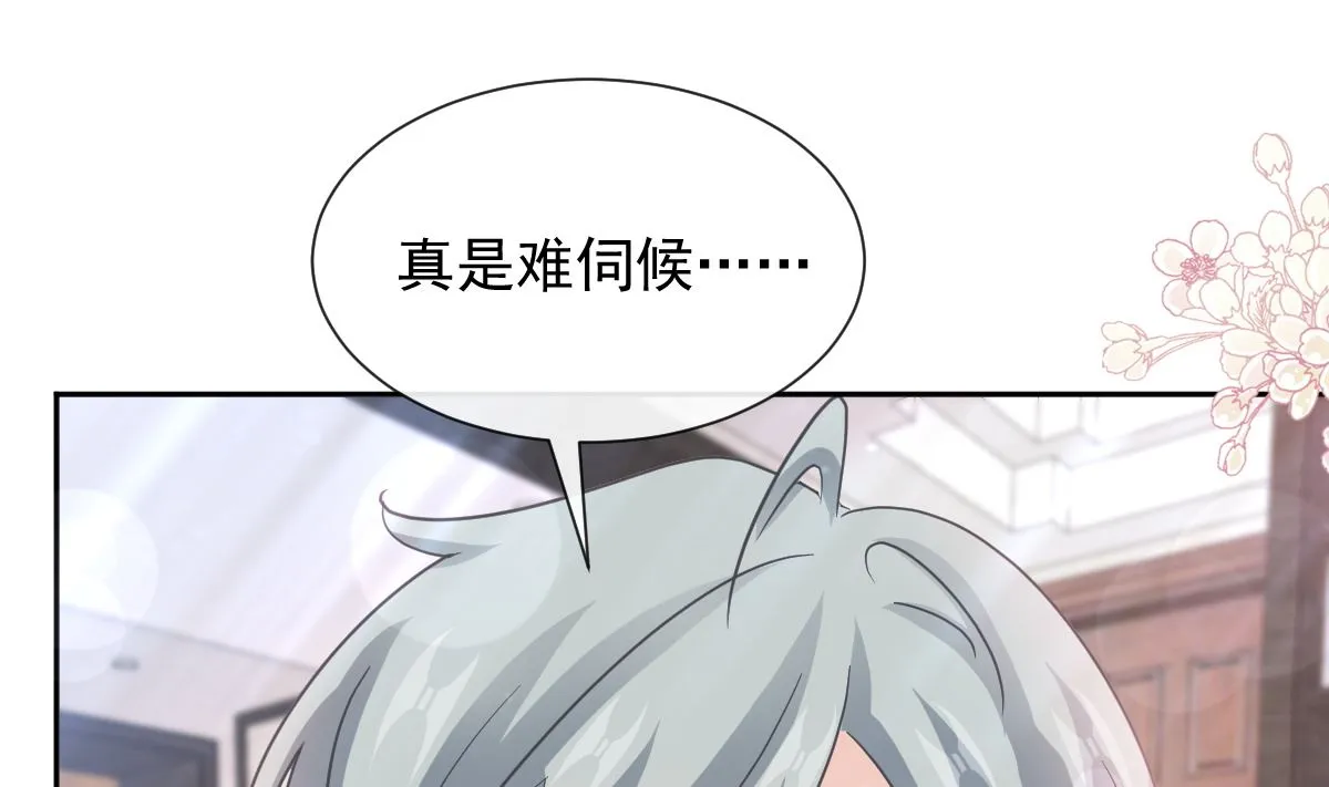 第264话回家 第94页