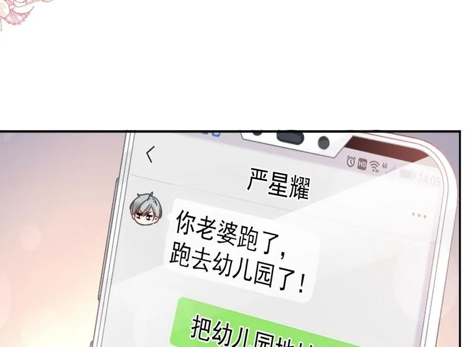 第264话回家 第97页