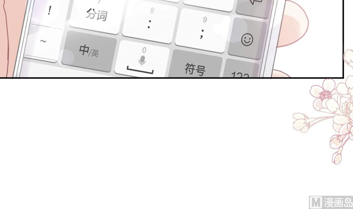 第264话回家 第99页